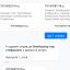 Бомбушкар Игорь Стефанович (маг Ингвар) 3 Бомбушкар Игорь Стефанович (маг Ингвар) 3