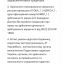 Бомбушкар Игорь Стефанович (маг Ингвар) 10 Бомбушкар Игорь Стефанович (маг Ингвар) 10