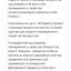 Бомбушкар Игорь Стефанович (маг Ингвар) 9 Бомбушкар Игорь Стефанович (маг Ингвар) 9
