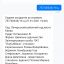 Бомбушкар Игорь Стефанович (маг Ингвар) 18 Бомбушкар Игорь Стефанович (маг Ингвар) 18