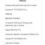 Бомбушкар Игорь Стефанович (маг Ингвар) 8 Бомбушкар Игорь Стефанович (маг Ингвар) 8