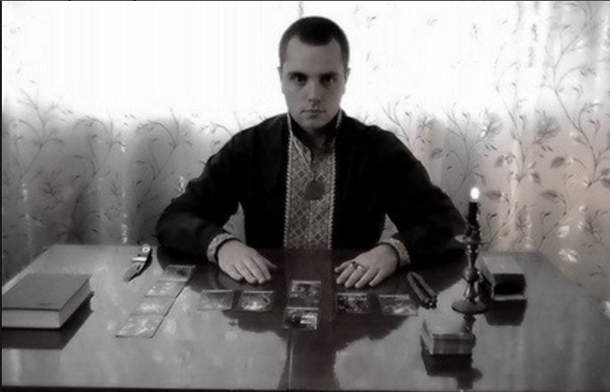 Колдун Игорь Чонговый 0