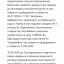 Бомбушкар Игорь Стефанович (маг Ингвар) 7 Бомбушкар Игорь Стефанович (маг Ингвар) 7