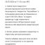 Бомбушкар Игорь Стефанович (маг Ингвар) 5 Бомбушкар Игорь Стефанович (маг Ингвар) 5
